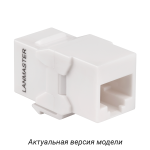 RJ-45 socket coupler, unshielded, category 5E, Keystone form-factor, white